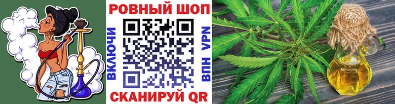 Где купить наркотики Мирный Героин  МЕФ  Амфетамин  ГАШИШ  блэк спрут   Канабис 