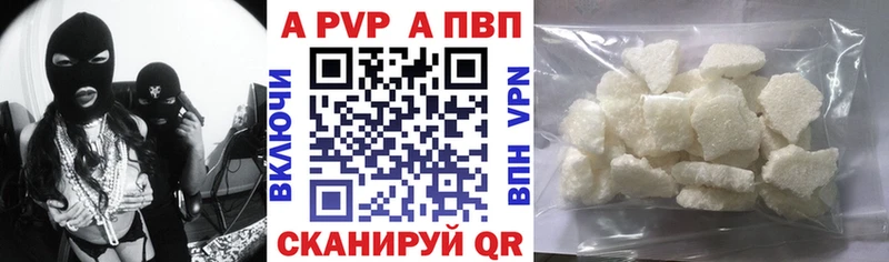 где купить наркоту  Мирный  МЕГА зеркало  A PVP мука 