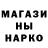 АМФЕТАМИН Розовый Alimuhamed Meteryimov