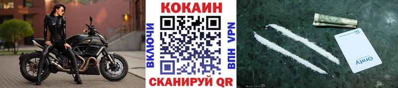 где можно купить   Мирный  COCAIN Колумбийский 