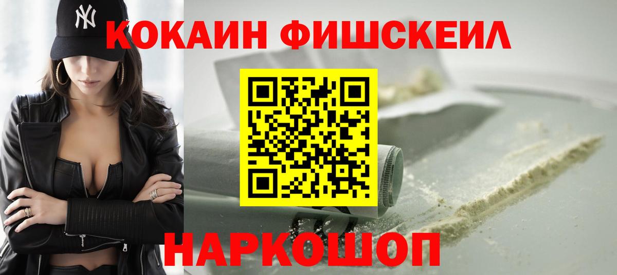 Cocaine Эквадор Мирный