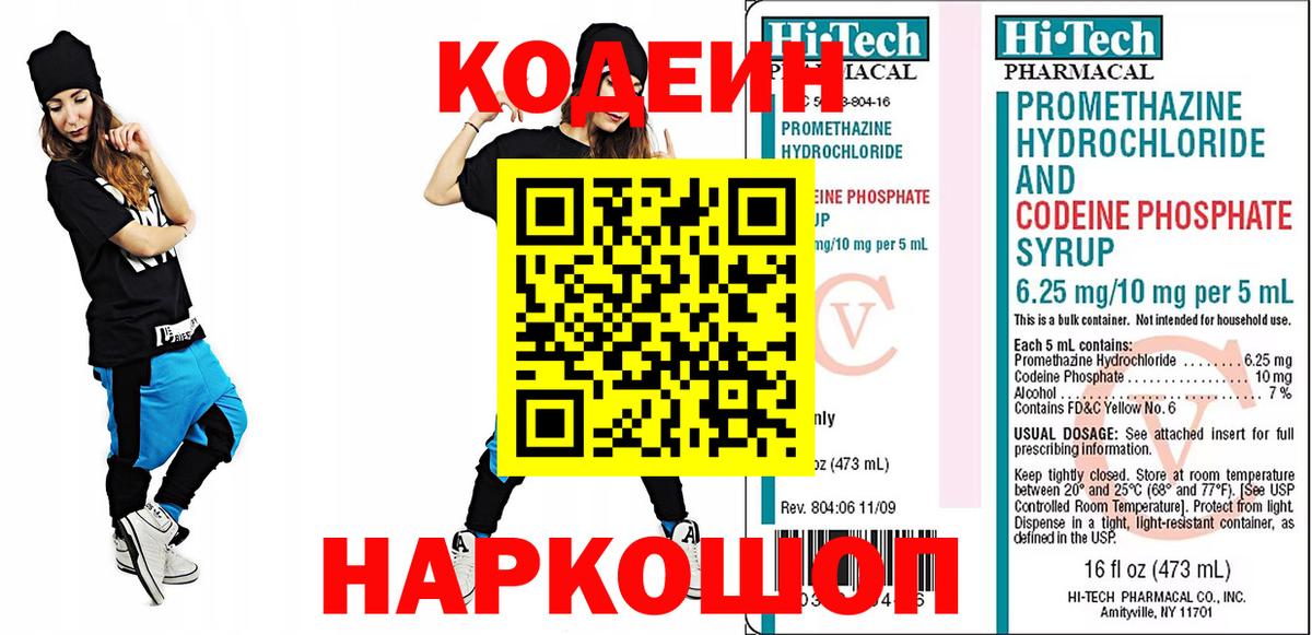 Кетамин Мирный