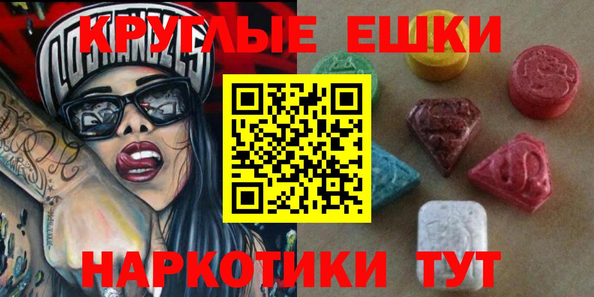 ЭКСТАЗИ louis Vuitton  Экстази  Мирный  Вход с VPN  Экстази XTC 
