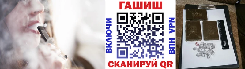 ГАШ гарик Мирный