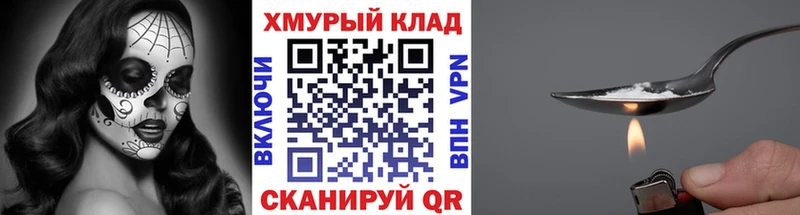 цена   Мирный  Героин хмурый 