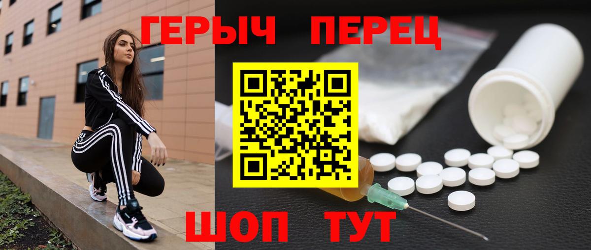 Мирный  Героин VHQ  Героин  Вход с VPN 