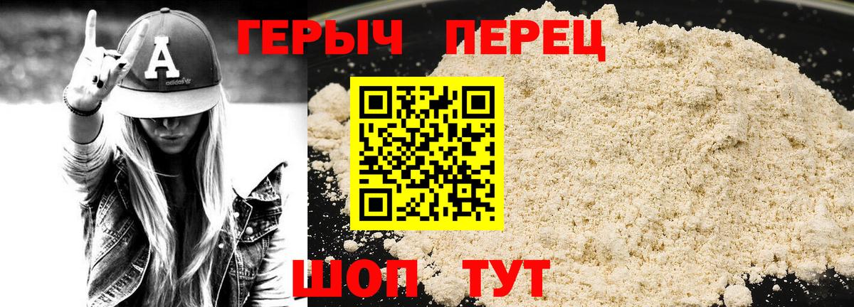 МЕТАМФЕТАМИН  Гашиш  Канабис  Вход с VPN  Мирный  ГАШИШ  Меф МЯУ МЯУ кристаллы 