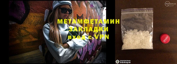 МДМА Краснотурьинск