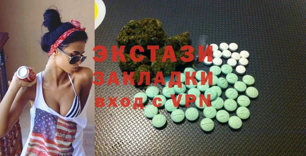 марки nbome Красноперекопск