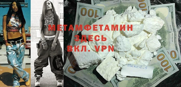 МДМА Краснотурьинск