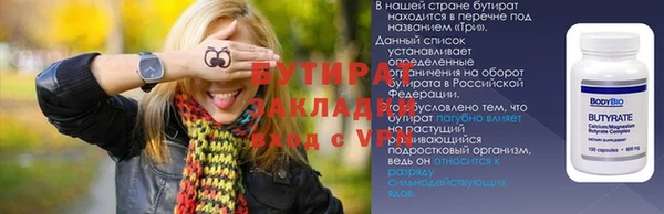 марки nbome Красноперекопск
