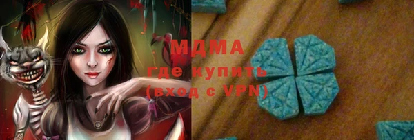 МДМА Краснотурьинск