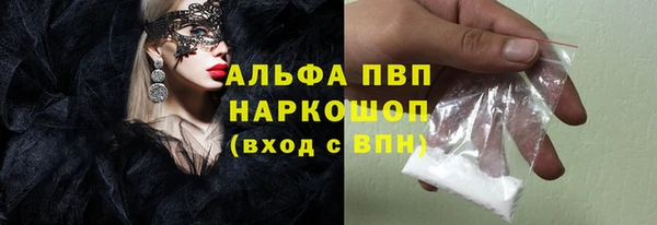 наркотики Краснослободск