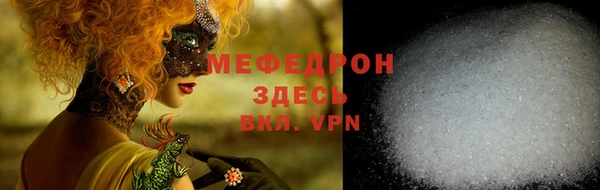 наркотики Краснослободск