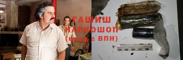 наркотики Краснослободск