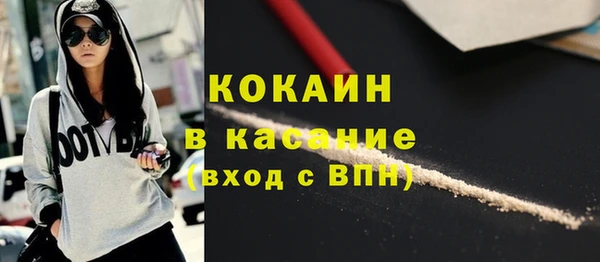 марки nbome Красноперекопск