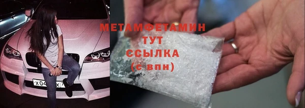 метамфетамин Корсаков