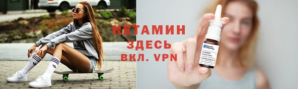 марки nbome Красноперекопск
