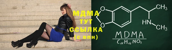 марки nbome Красноперекопск