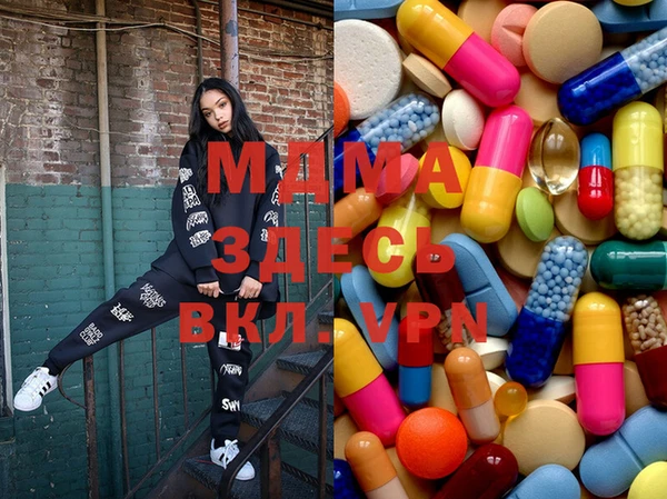 марки nbome Красноперекопск