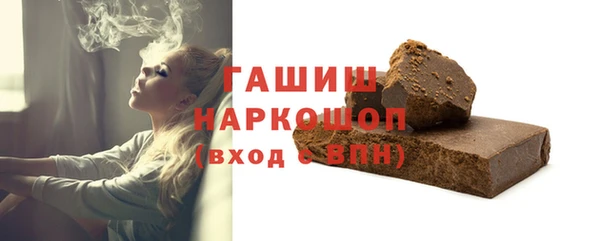 наркотики Краснослободск