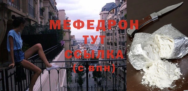 соль курить ск Михайловск