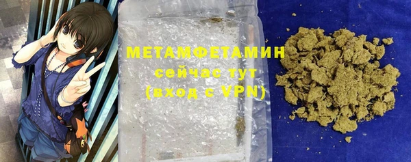 марки nbome Красноперекопск
