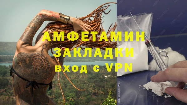 марки nbome Красноперекопск