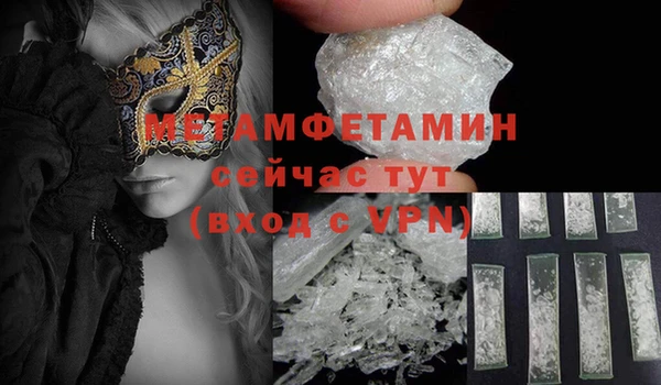 наркотики Краснослободск