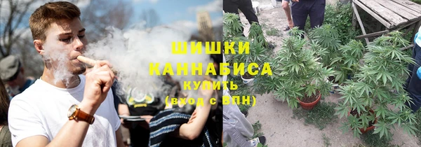 наркотики Краснослободск