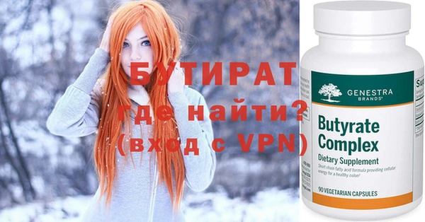МДМА Краснотурьинск