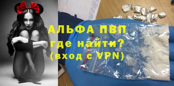 наркотики Краснослободск
