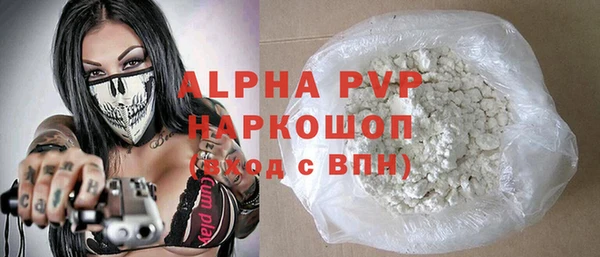 марки nbome Красноперекопск