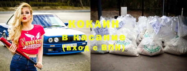 наркотики Краснослободск