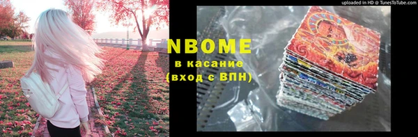 наркотики Краснослободск