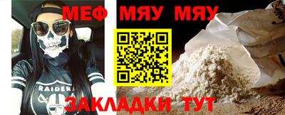 трава Заводоуковск