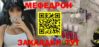 трава Заводоуковск