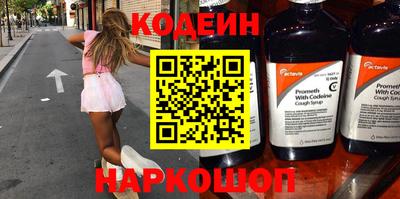 трава Заводоуковск