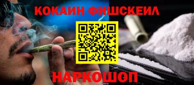 кокс Заволжье