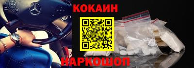 кокс Заволжье