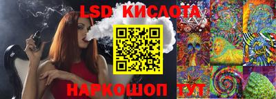 jwh Жуковский