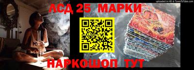 трава Заводоуковск