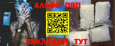 jwh Жуковский