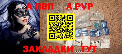 трава Заводоуковск
