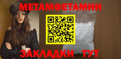 трава Заводоуковск