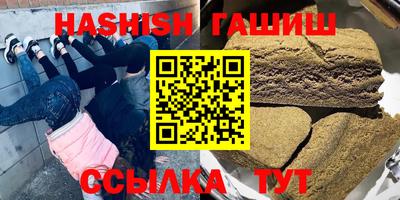 трава Заводоуковск