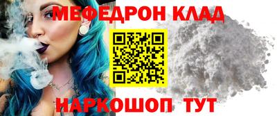 кокс Заволжье