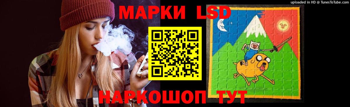 LSD-25 экстази кислота  Лсд 25 экстази кислота  LSD-25 экстази  Вход с VPN  Мирный 