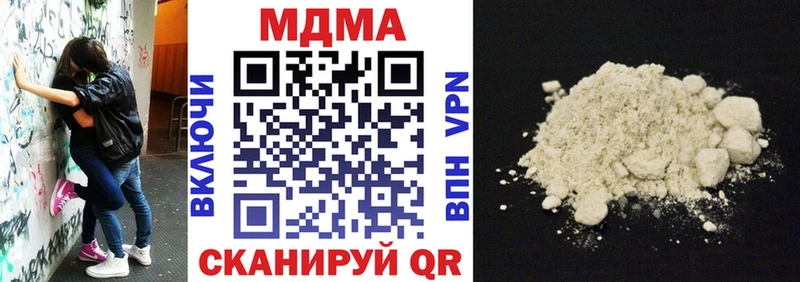 МДМА crystal  Мирный 