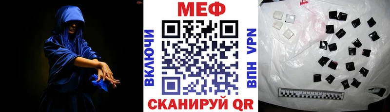 omg маркетплейс  Мирный  Меф мука 